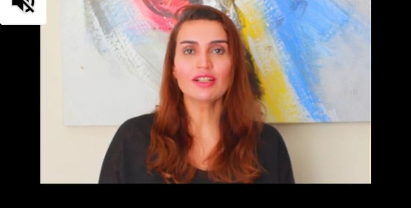 ريم مهنا