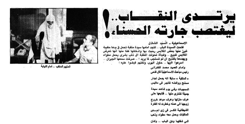 صورة العدد