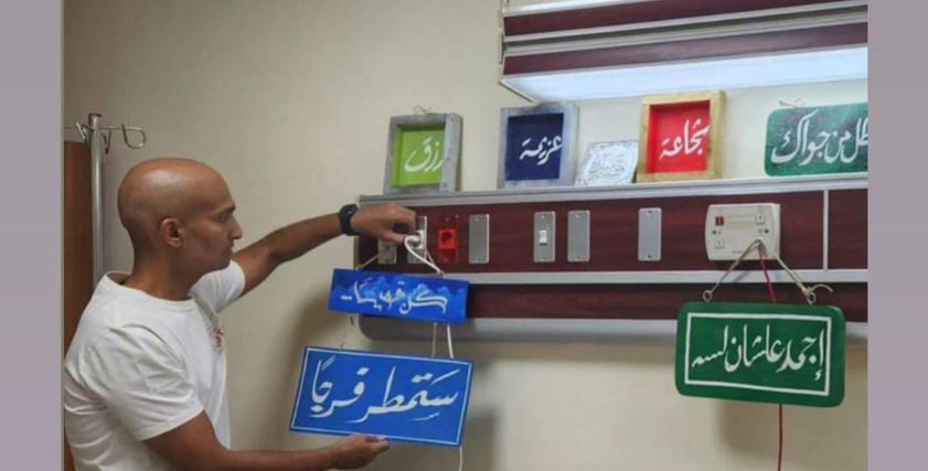 الفنان شريف شاكر