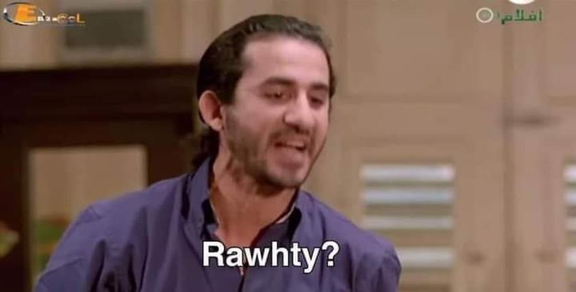 تريند روحتي