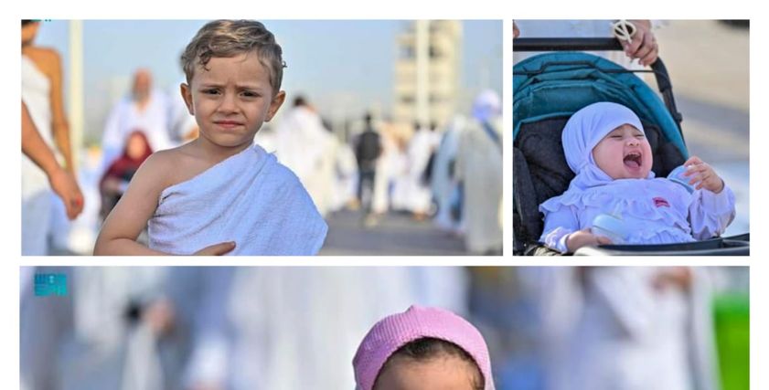 الأطفال يؤدون مناسك الحج في مشعر عرفات