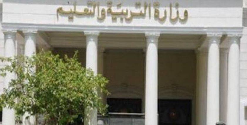 شكوى بين بعض أولياء الأمور من عدم وصول الاجزاء المخصصة للأطلاع حتى الأن