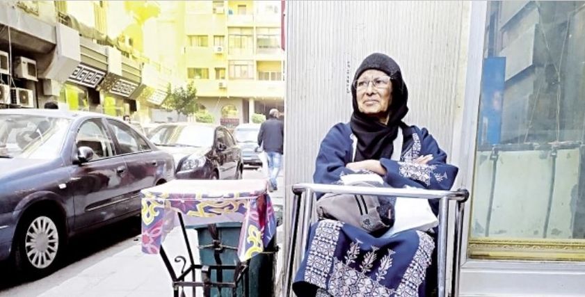 السيدة فريال محمد