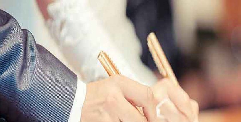 كتب كتاب - صورة أرشيفية