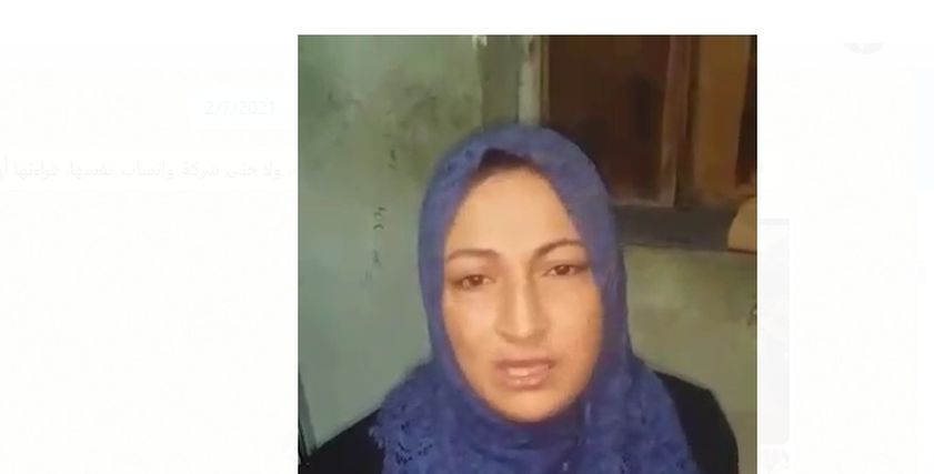 ايمان والدة «اسلام ومحمد اسامة إسحاق»