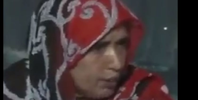 السيدة الموريتانية