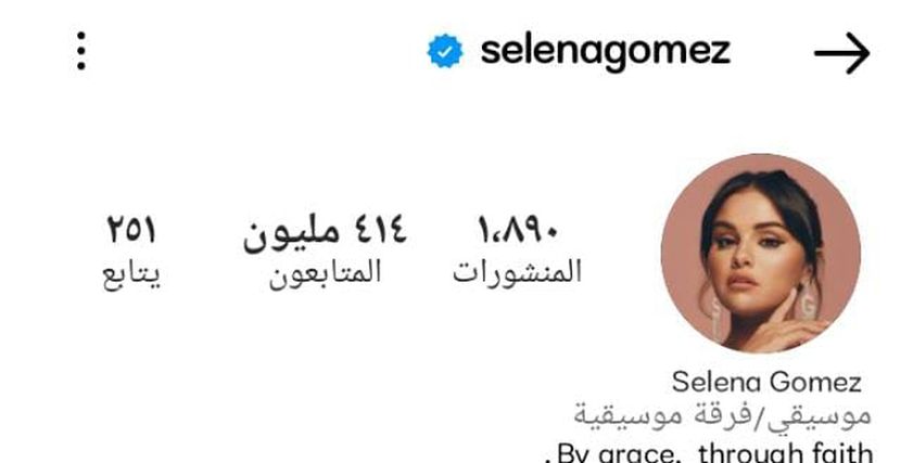 المطربة الأمريكية سيلينا جوميز