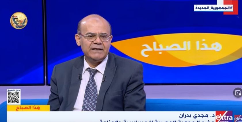 الدكتور مجدي بدران عضو الجمعية المصرية للحساسية والمناعة