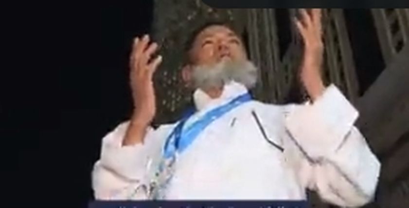 الرجل الهندي