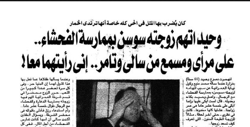 صورة العدد