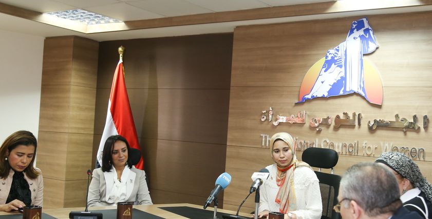 المجلس القومى للمرأة