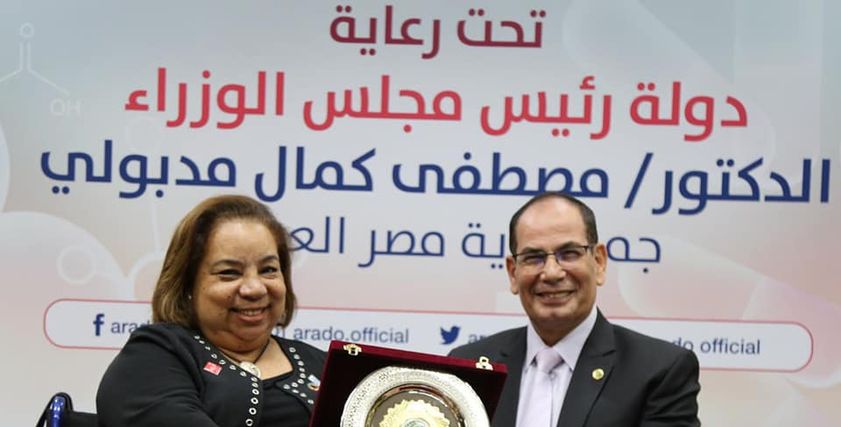 ختام فعاليات مؤتمر تعزيز صحة المرأة