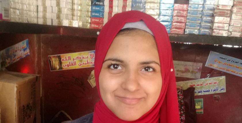 بهجة أيمن