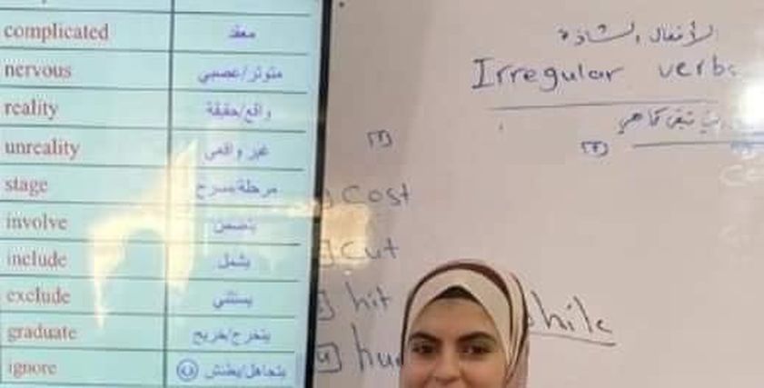 الشيماء أكرم صيدم