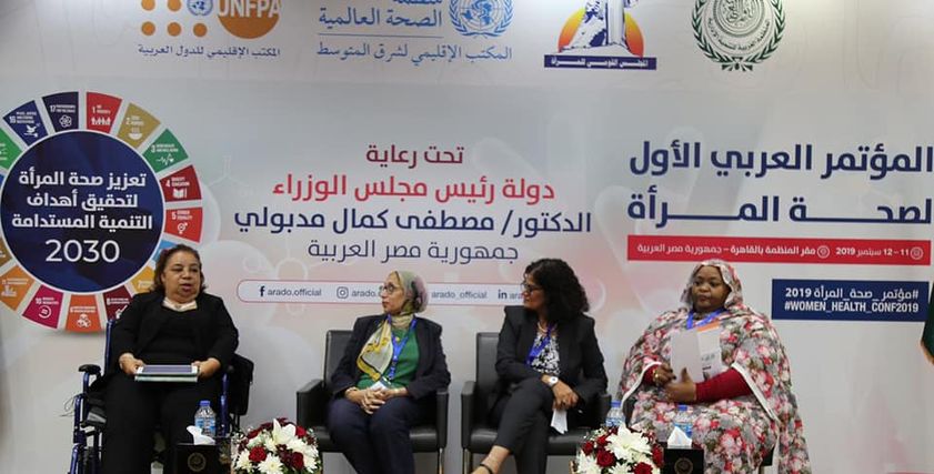 هبه هجرس تشارك في مؤتمر