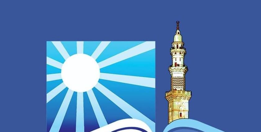 دار الإفتاء