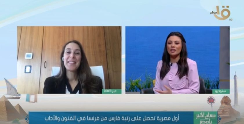 أول مصرية تحصل على رتبة 