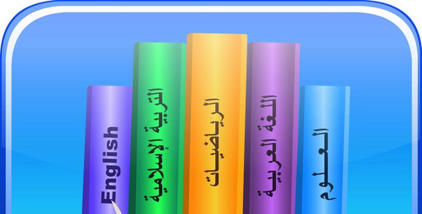 صورة رئيسية