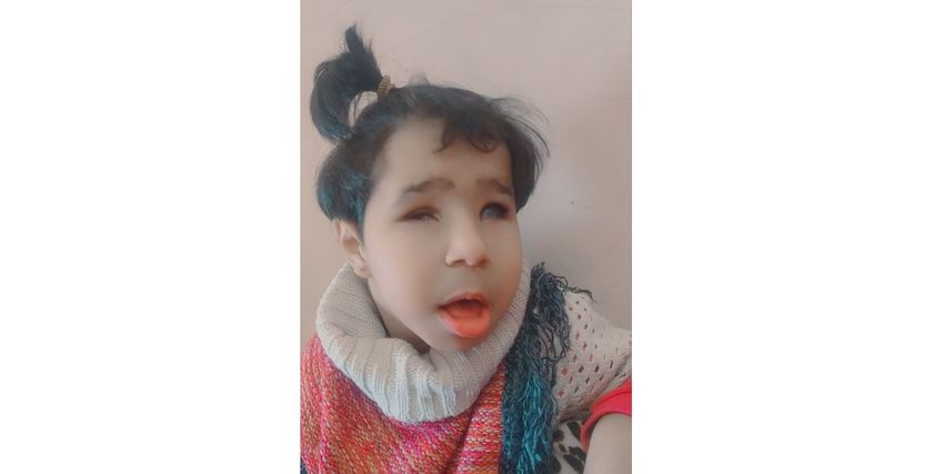 آسيل