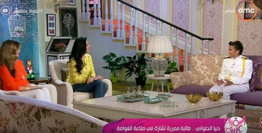 دنيا الحلواني