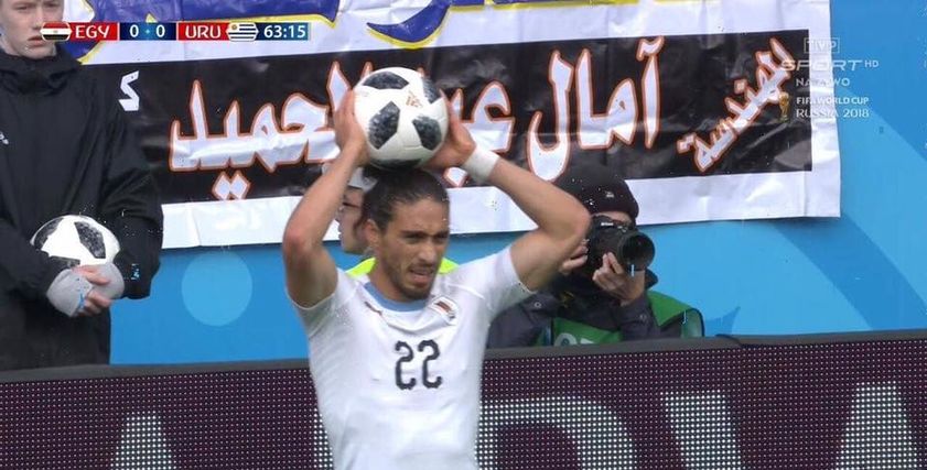 صورة اللافتة