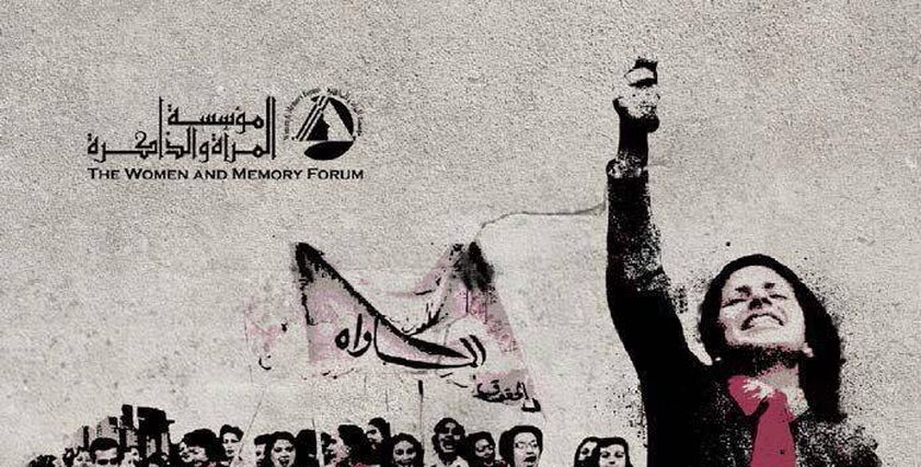 بناء ونضال