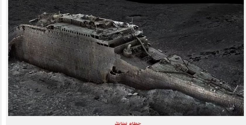 سفينة «تيتانيك»