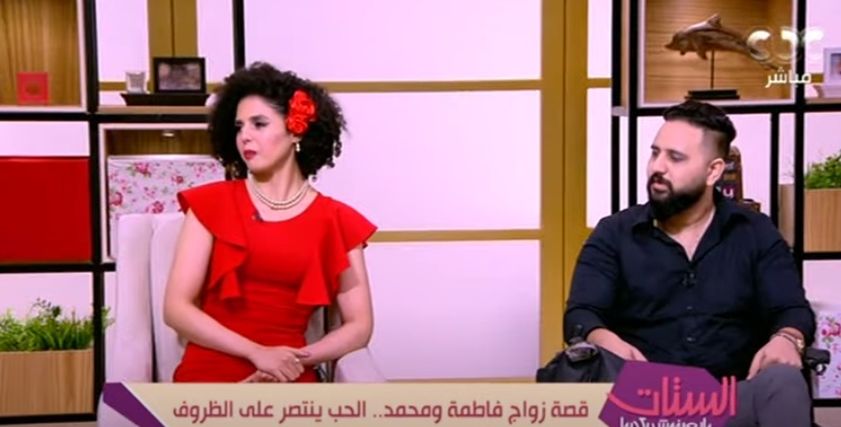 فاطمة ومحمد