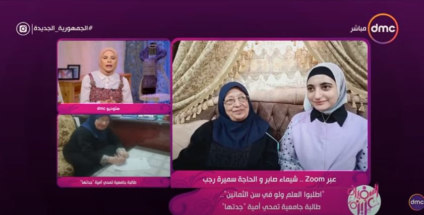 شيماء صابر وسميرة رجب