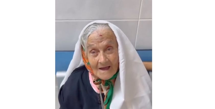 العجوز الفلسطينية