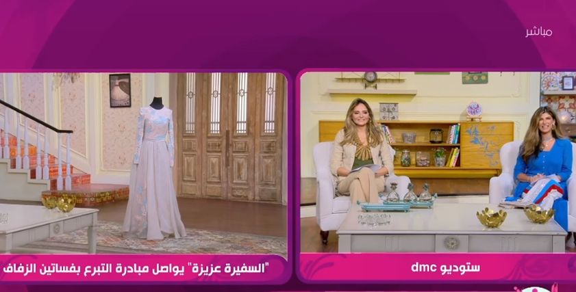 السفيرة عزيزة يخصص حلقة لمبادرة من دولابي