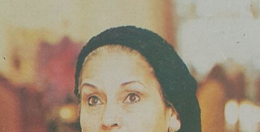 السيدة سهير جلبانة