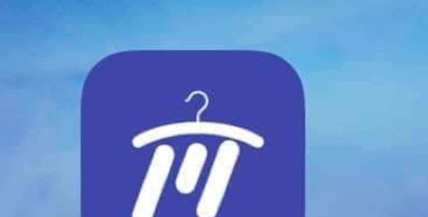 تطبيق مكوجي