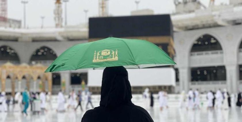 الحج