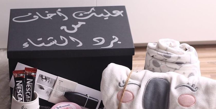Winter بوكس