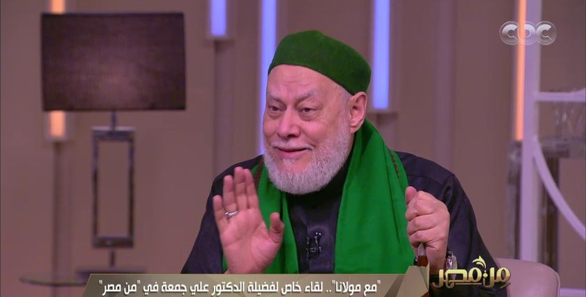 الدكتور علي جمعة