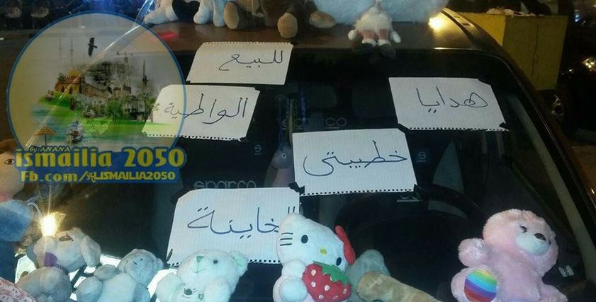 صورة السيارة