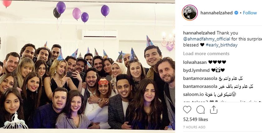 الفنانة هنا الزاهد تحتفل بعيد ميلادها