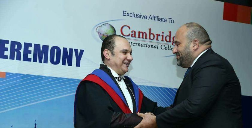جامعة
