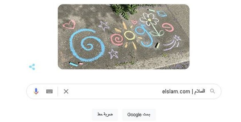 يوم الطفل 2021