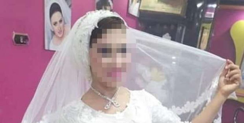 عروس المنوفية