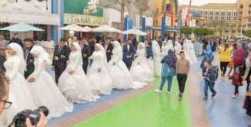 حفل زفاف جماعي