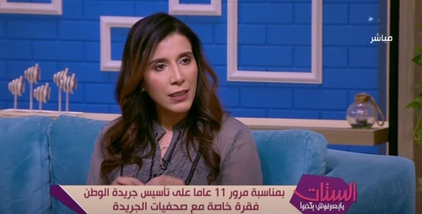 الكاتبة الصحفية ماريان سعيد