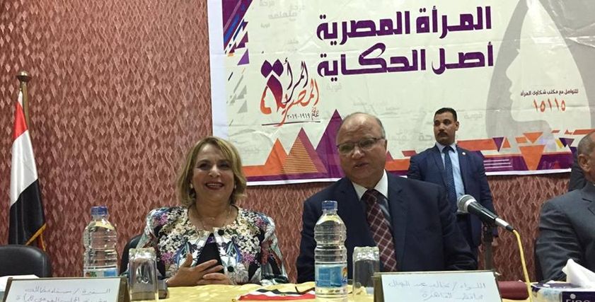 محافظ القاهرة يشهد احتفالية يوم المرأة المصرية في الجامعة العمالية