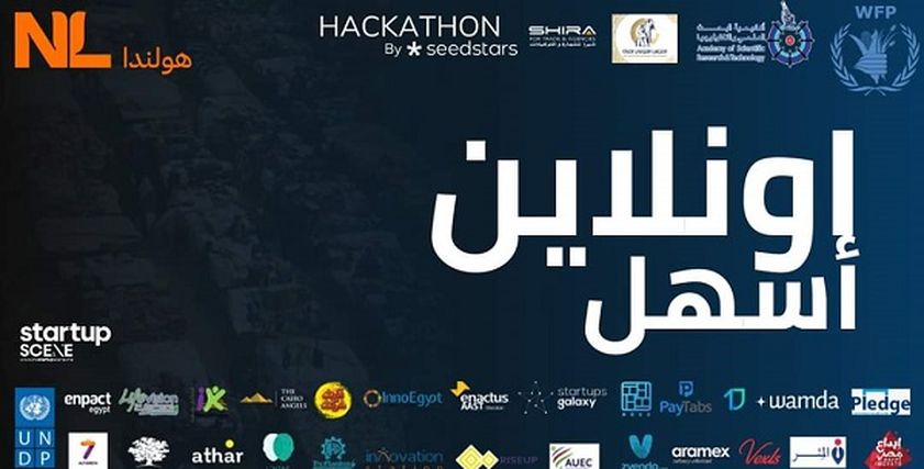 اونلاين اسهل