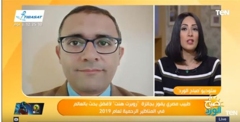 الطبيب الفائز