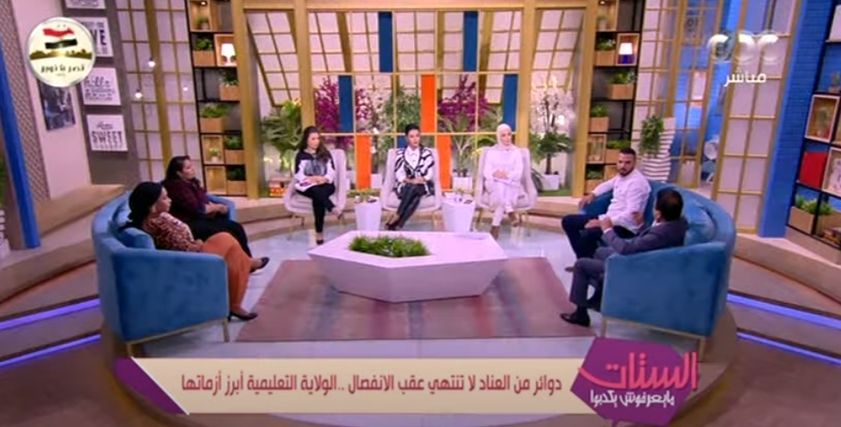 الستات مايعرفوش يكدبوا