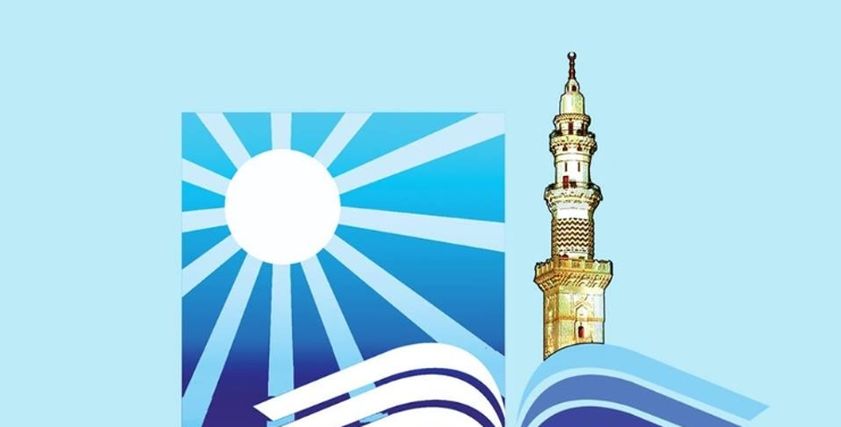 دار الإفتاء المصرية