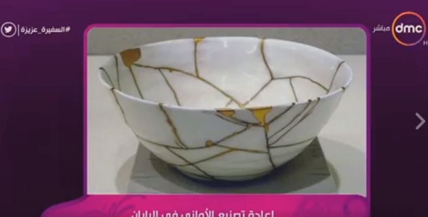 صورة