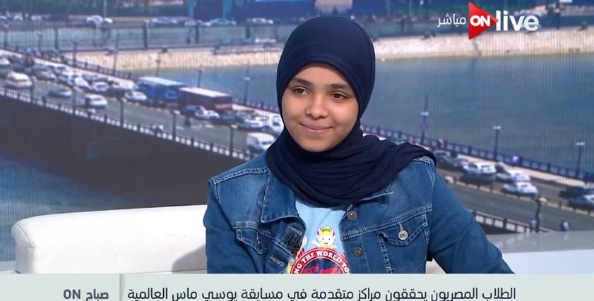 الطالبة مريم